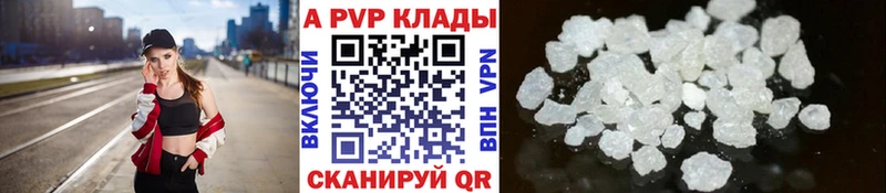 KRAKEN ТОР  купить наркоту  Нововоронеж  A-PVP СК КРИС 