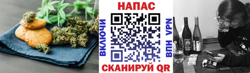 Еда ТГК конопля  Нововоронеж 