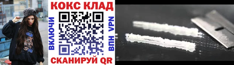 как найти закладки  Нововоронеж  КОКАИН VHQ 