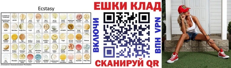 Экстази TESLA  kraken вход  Нововоронеж 