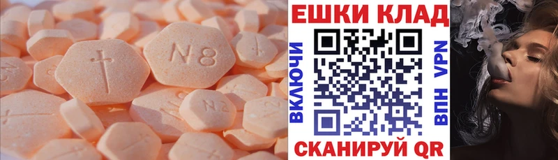Экстази mix Нововоронеж