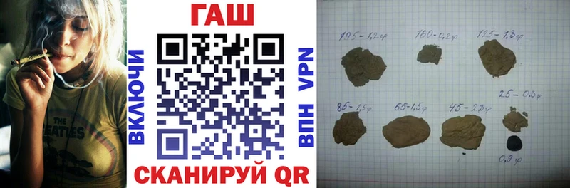 закладка  Нововоронеж  Гашиш hashish 