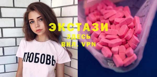 мескалин Алексеевка