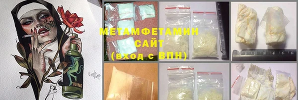 мескалин Алексеевка