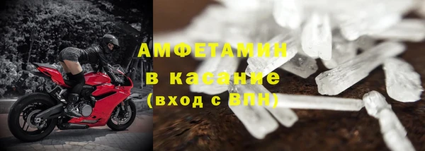 метамфетамин Алексин