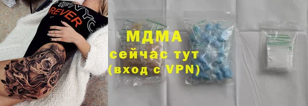 метамфетамин Алексин