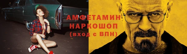 альфа пвп VHQ Покачи