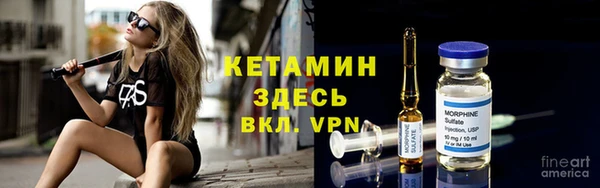 метамфетамин Алексин