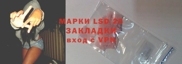 метамфетамин Алексин