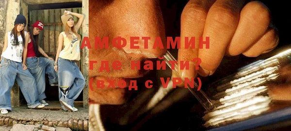 мескалин Алексеевка