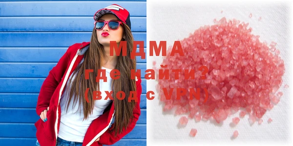 мескалин Алексеевка