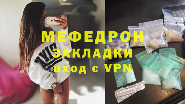 каннабис Покров