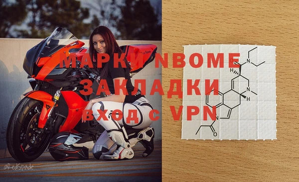 мескалин Алексеевка