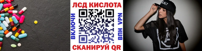 ЛСД экстази ecstasy  Нововоронеж 