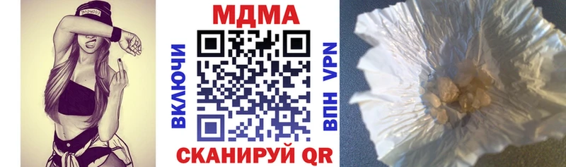 МЕГА ссылки  Нововоронеж  МДМА VHQ 