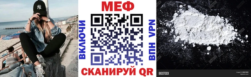 Меф мука  Нововоронеж 