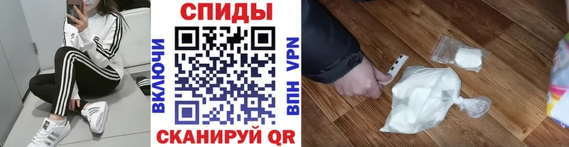как найти закладки  Нововоронеж  МЕТАМФЕТАМИН Декстрометамфетамин 99.9% 