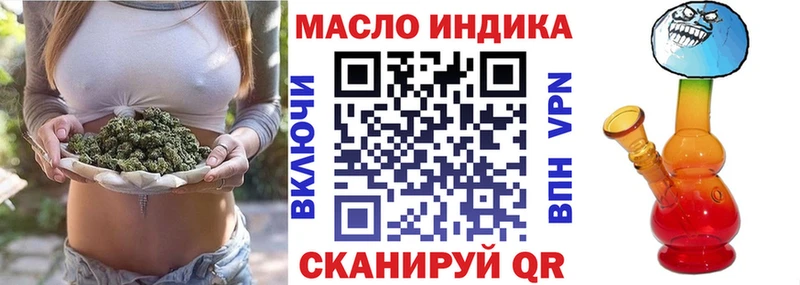 Дистиллят ТГК вейп с тгк  kraken рабочий сайт  shop клад  Нововоронеж 
